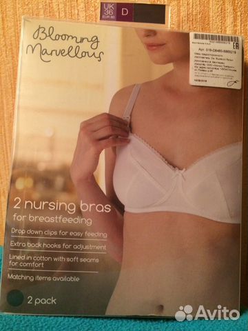 Бюстгальтеры для кормления Mothercare