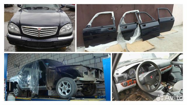 Разборка Газ 31105 3110 Крайслер. Запчасти Разборка Газ 31105 3110 Крайслер. Запчасти