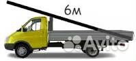 Грузоперевозки газель катюша 1.5т - 2т 6м