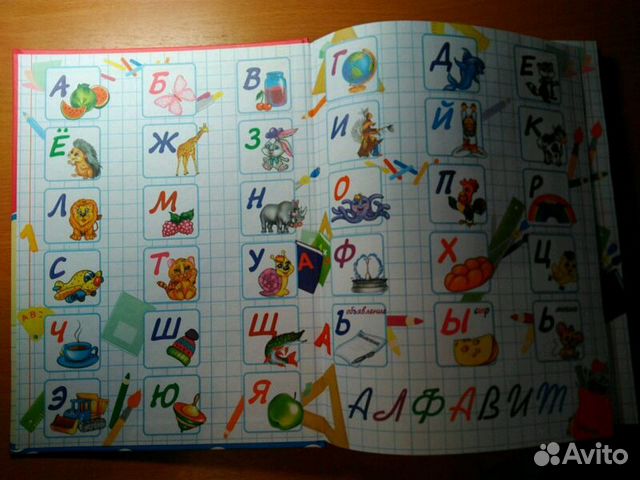 Энциклопедия дошкольника Энциклопедия дошкольника