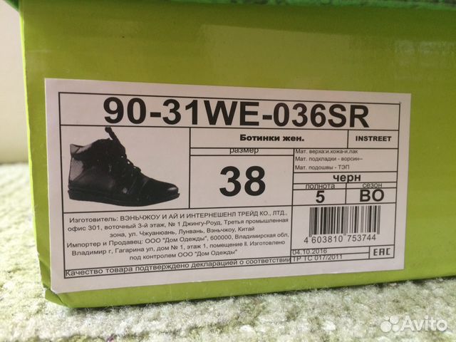 Ботинки новые демисезонные Ботинки новые демисезонные