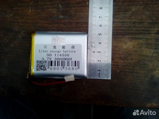 Аккумулятор 3000Mah