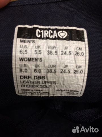 Новые Замшевые кеды C1RCA drifter размер EUR 38,5