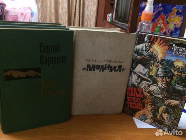 Продаю книги