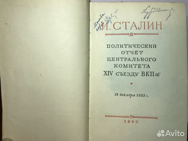 Сборник из 5 книг 