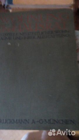 Продажа домашней библиотеки, тема - искусство