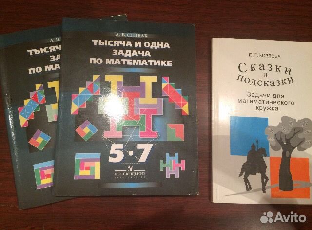Задачник По Гп Козлова Задачник по гп козлова