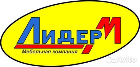 Сотрудник склада