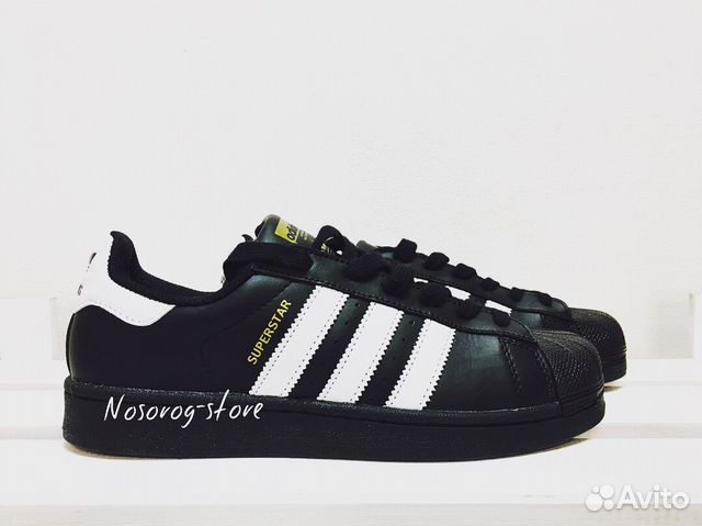 Кроссовки Adidas Superstar Кроссовки Adidas Superstar