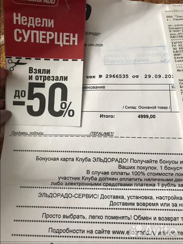 Автоматические щипцы rowenta Автоматические щипцы rowenta
