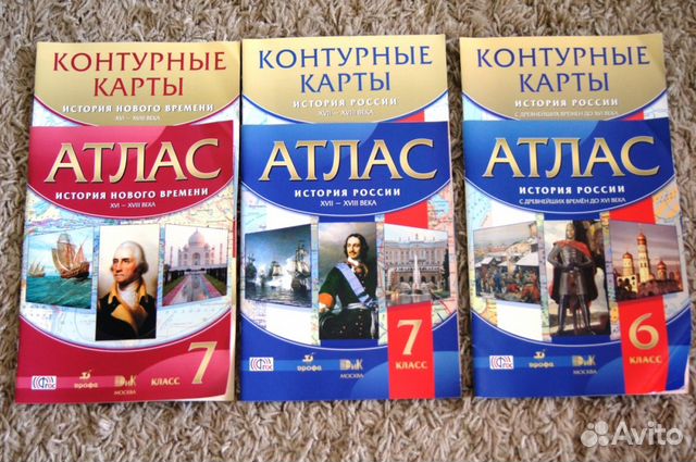Дидактический материал Дидактический материал