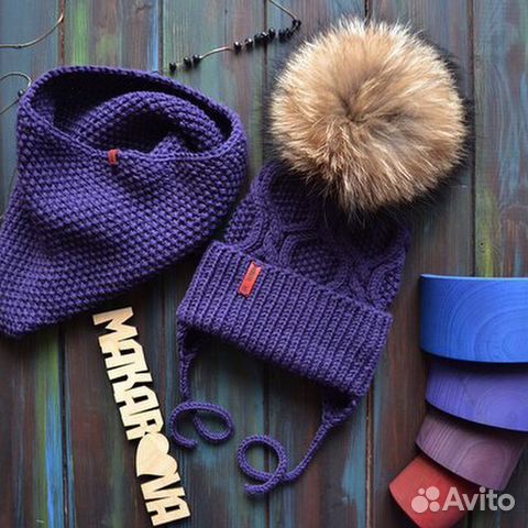 Комплект детский