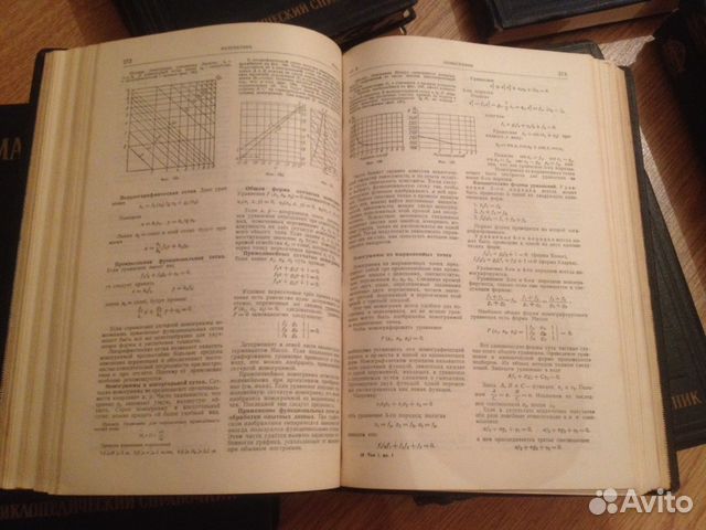 Машиностроение. Энциклопедия в 15 томах (16 книгах Машиностроение. Энциклопедия в 15 томах (16 книгах