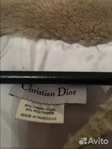 Пальто Christian Dior оригинал Пальто Christian Dior оригинал