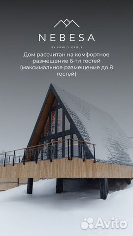 

3-к. дом, 120 м²