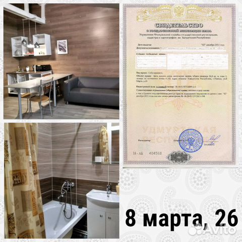 1-к квартира, 30 м², 5/5 эт.
