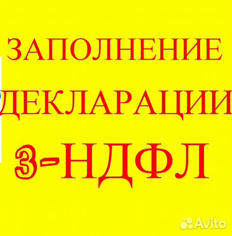 регистрация ооо без юридического лица