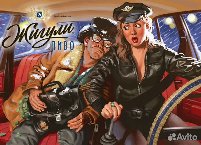 Банка пивная коллекционная 