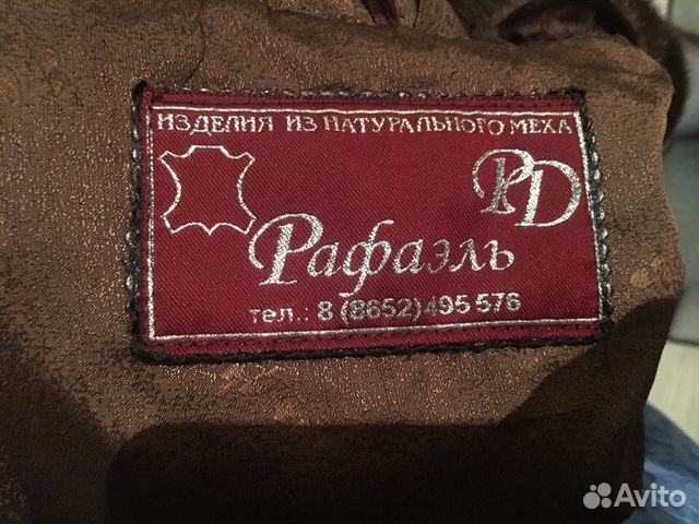 Мутоновая шуба Мутоновая шуба