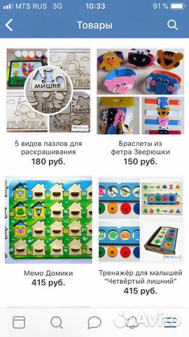 Монтессори Развивающие игрушки из дерева