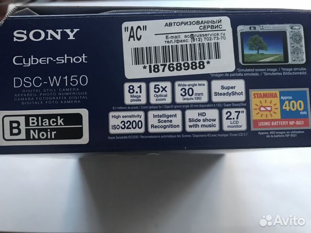 Фотоаппарат Sony Cyber-shot Фотоаппарат Sony Cyber-shot