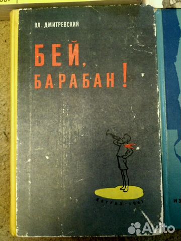 Книги для детей