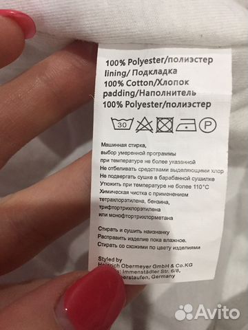 Комбинезон и шапочка