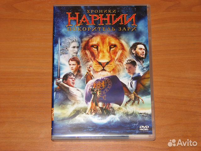 Лицензионные DVD диски. Есть первые издания Лицензионные DVD диски. Есть первые издания