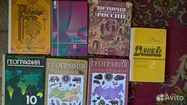 Учебники 6, 7, 8, 9, 10, 11 класс Учебники 6, 7, 8, 9, 10, 11 класс