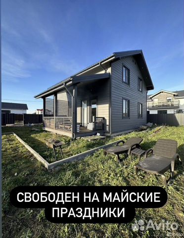 

5-к. коттедж, 146 м²