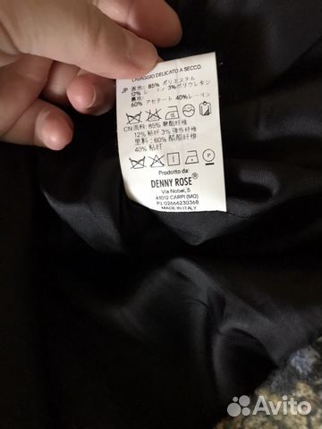 Пальто Denny Rose Италия в идеале Пальто Denny Rose Италия в идеале