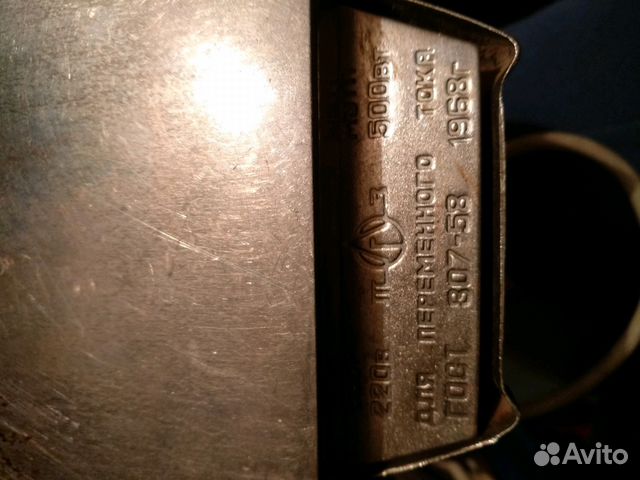 Утюг с подставкой