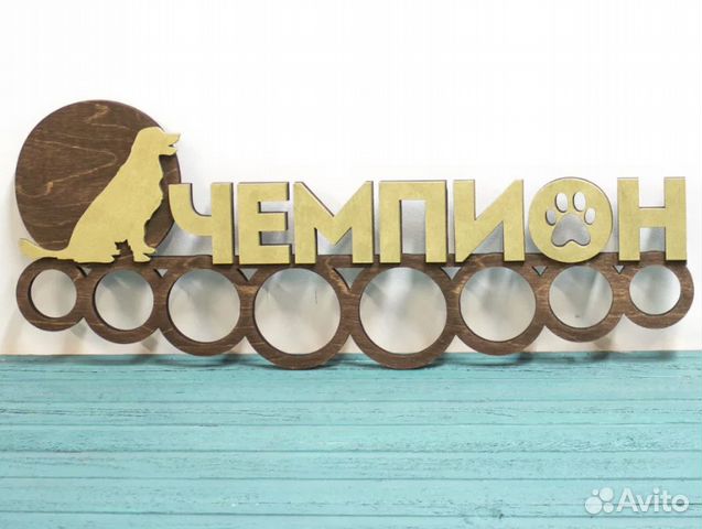 Медальница собаке кошке Медальница собаке кошке