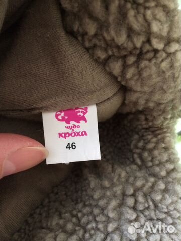 Зимняя Шапка-ушанка, Чудо-Кроха Зимняя Шапка-ушанка, Чудо-Кроха