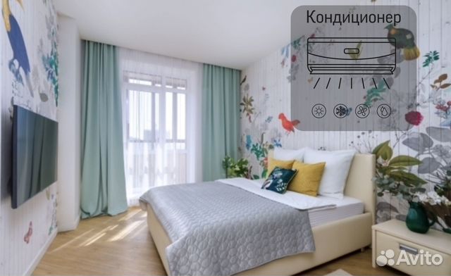 

2-к. квартира, 46 м², 2 кровати