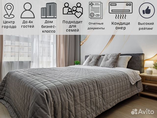 

1-к. квартира, 40 м², 2 кровати