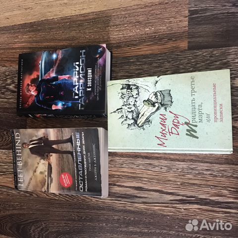Книги Книги