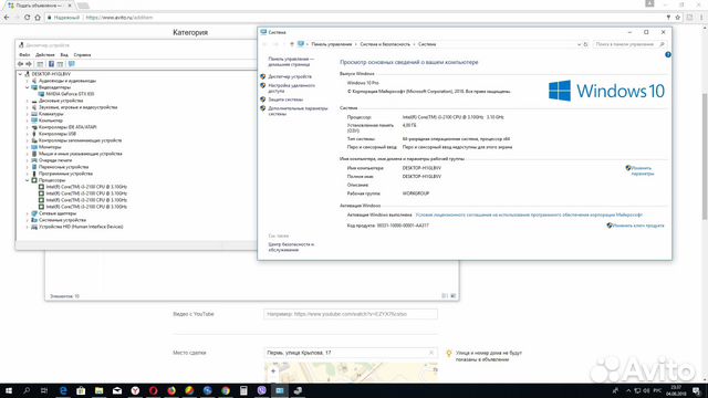 Шустрый пк для работы и игр с возможность апгрейда Шустрый пк для работы и игр с возможность апгрейда