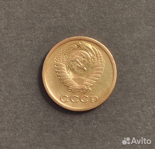 2 копейки 1964 год. СССР