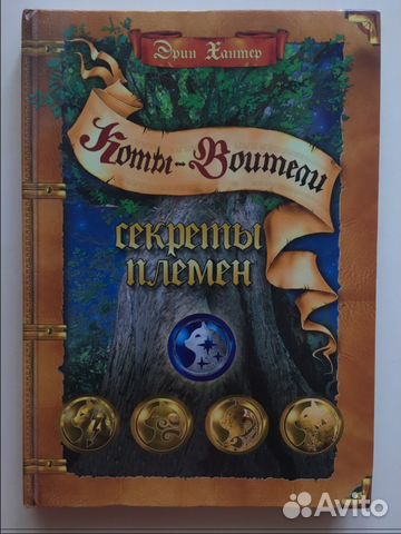 Книги В жесткой обложке по 50 Р Книги В жесткой обложке по 50 Р