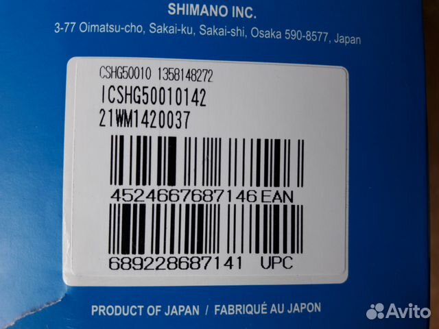 Новая кассета Shimano CS-HG500 11-42 (10ск.)