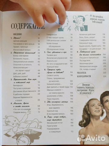 Книга Книга