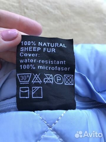 Меховой конверт Ramili (натуральная овчина) Меховой конверт Ramili (натуральная овчина)