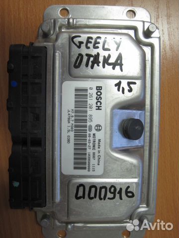 Блок управления двигателем Geely Otaka