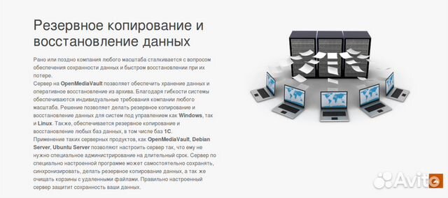 Компьютерный мастер Компьютерный мастер