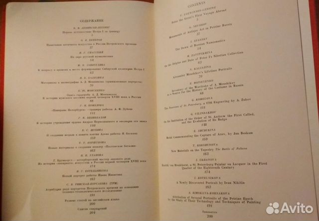 Культура и искусство петровского времени Культура и искусство петровского времени