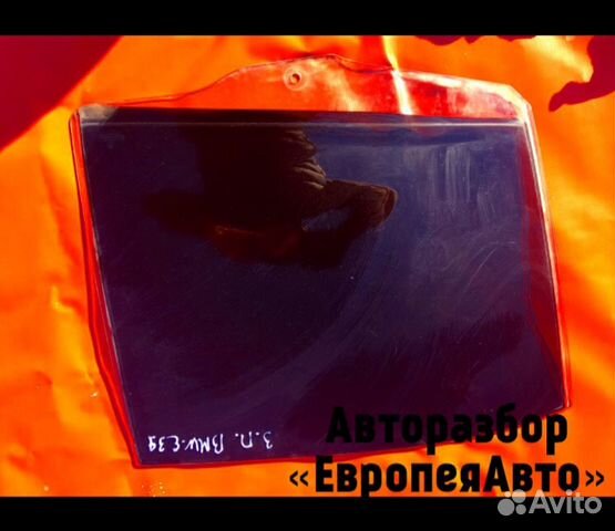 Бмв Е39 стекло заднее правое BMW E39