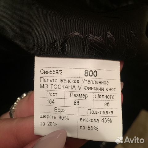 Пальто зимнее женское Sinar Пальто зимнее женское Sinar
