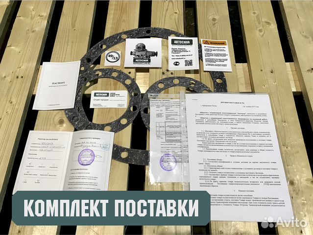 Редуктор средний Камаз 6520 31-35 зубьев №6520/1-6 Редуктор средний Камаз 6520 31-35 зубьев №6520/1-6