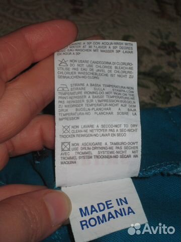 Новая юбка марки Brums Италия Новая юбка марки Brums Италия